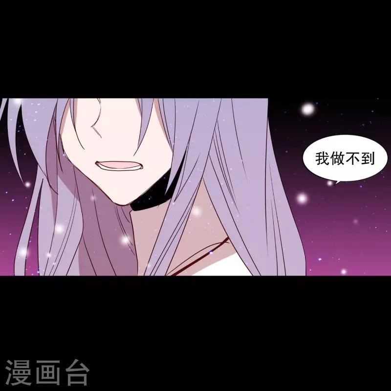 动物灵魂管理局韩漫全集-第74话 别的方法无删减无遮挡章节图片 