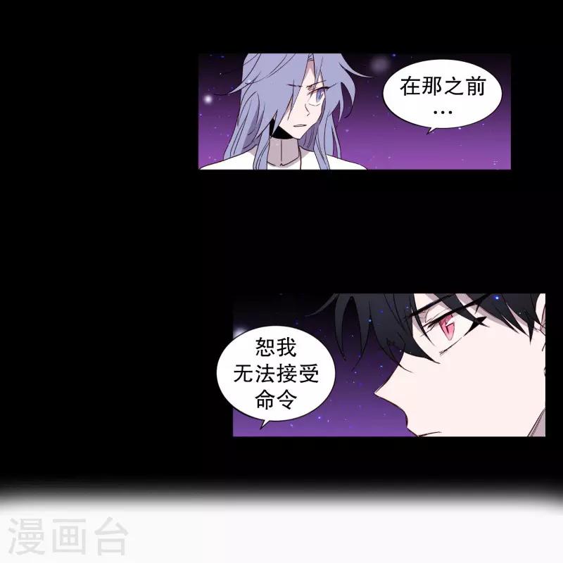 动物灵魂管理局韩漫全集-第74话 别的方法无删减无遮挡章节图片 