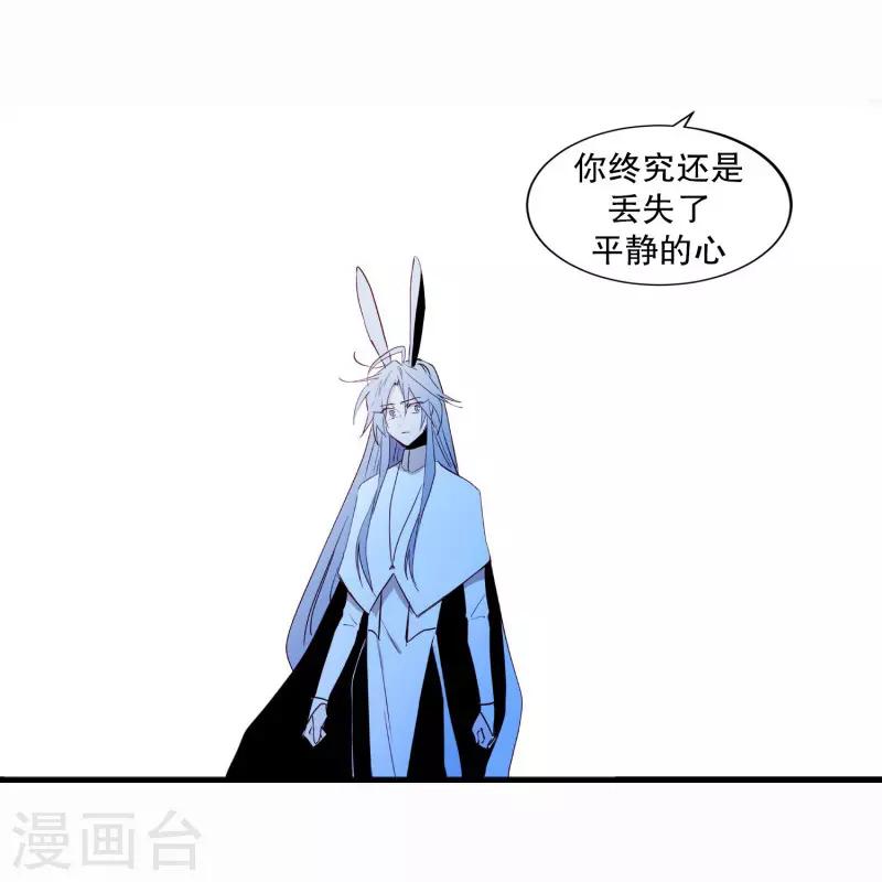 动物灵魂管理局韩漫全集-第74话 别的方法无删减无遮挡章节图片 