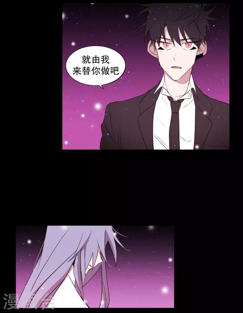 动物灵魂管理局韩漫全集-第74话 别的方法无删减无遮挡章节图片 