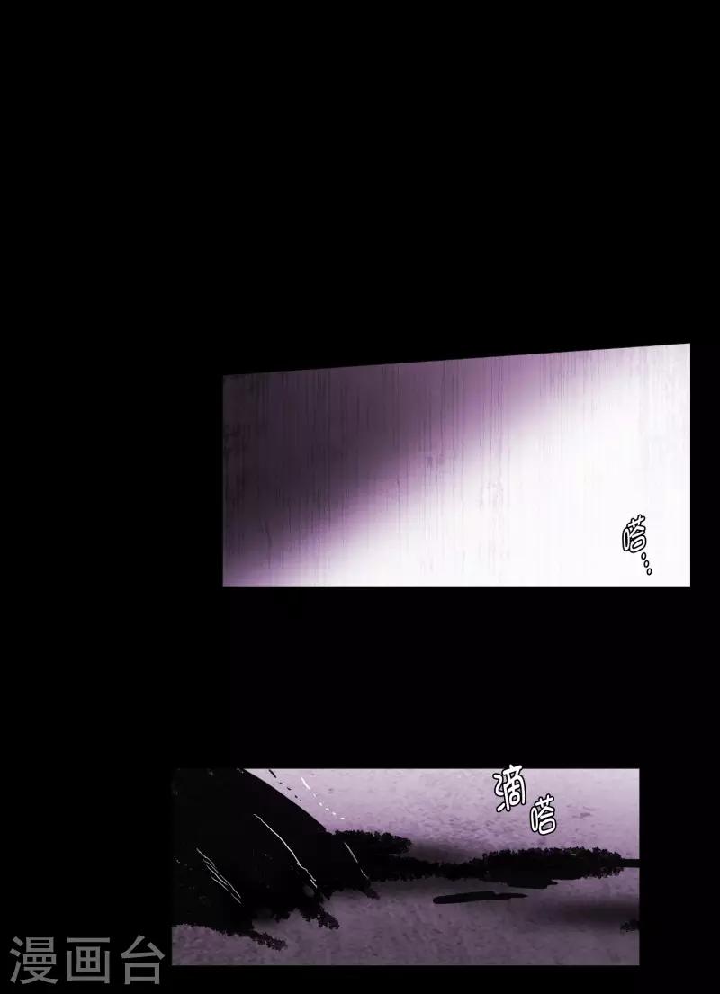 动物灵魂管理局韩漫全集-第75话 痛苦之人无删减无遮挡章节图片 