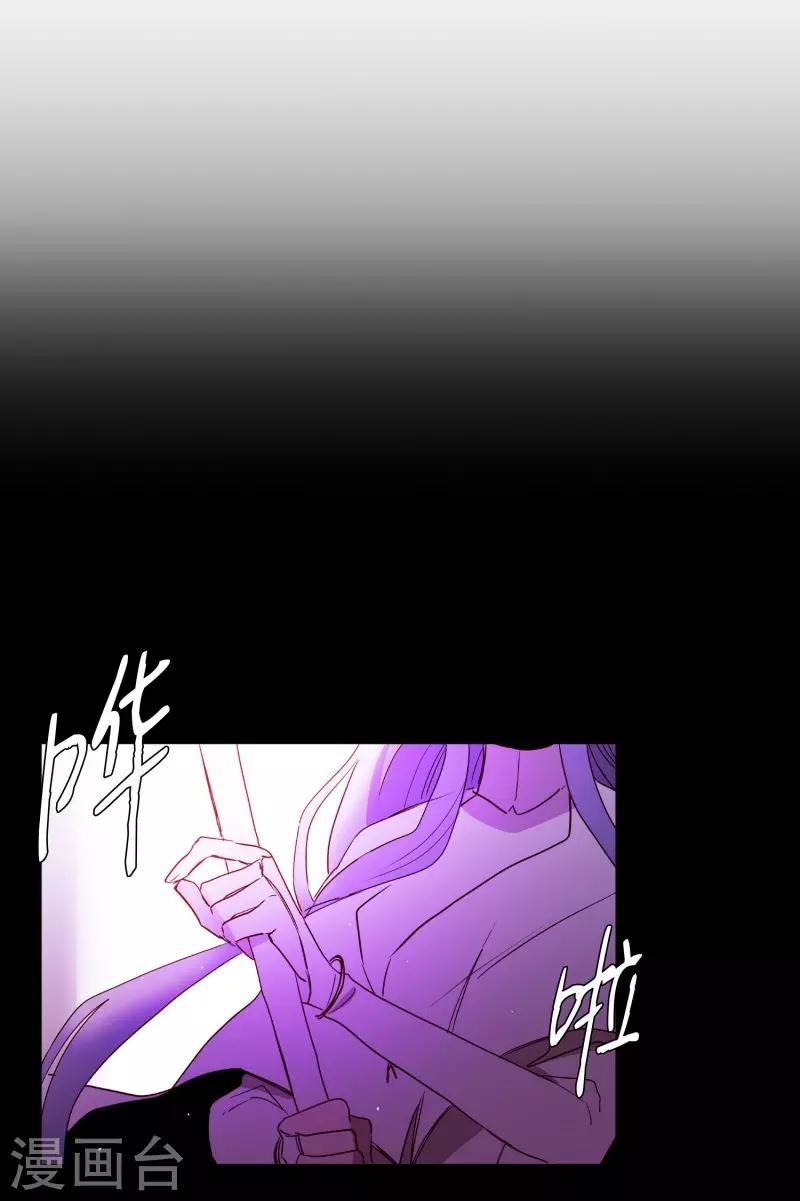 动物灵魂管理局韩漫全集-第75话 痛苦之人无删减无遮挡章节图片 