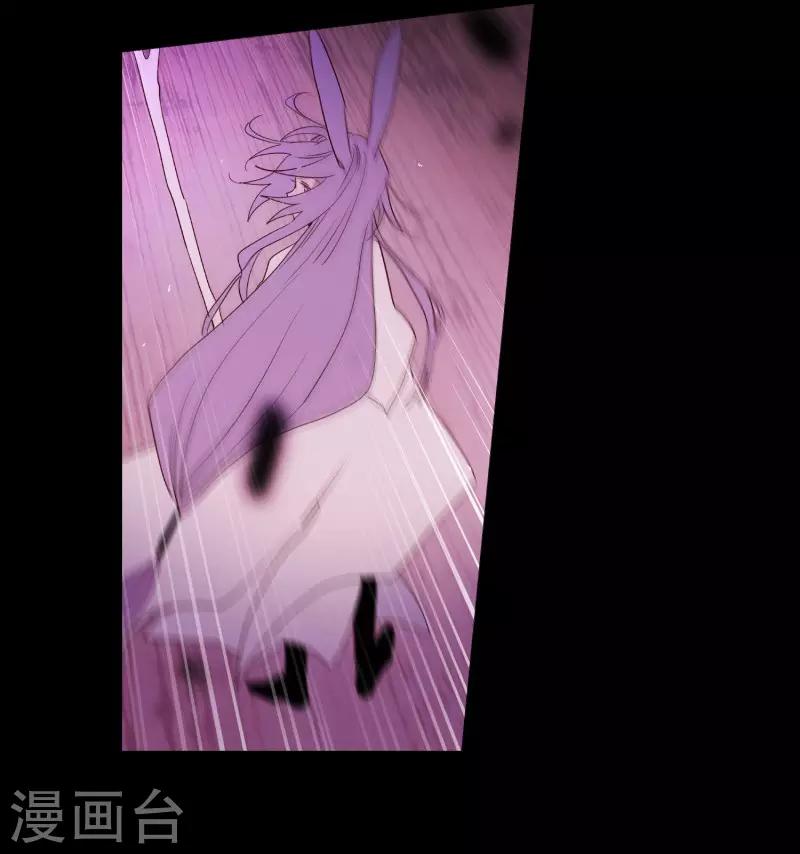 动物灵魂管理局韩漫全集-第75话 痛苦之人无删减无遮挡章节图片 