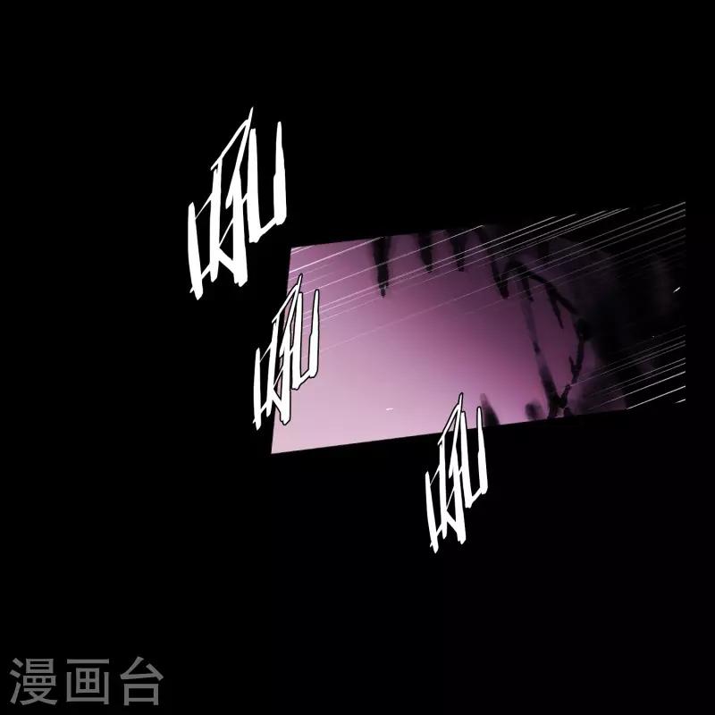 动物灵魂管理局韩漫全集-第75话 痛苦之人无删减无遮挡章节图片 