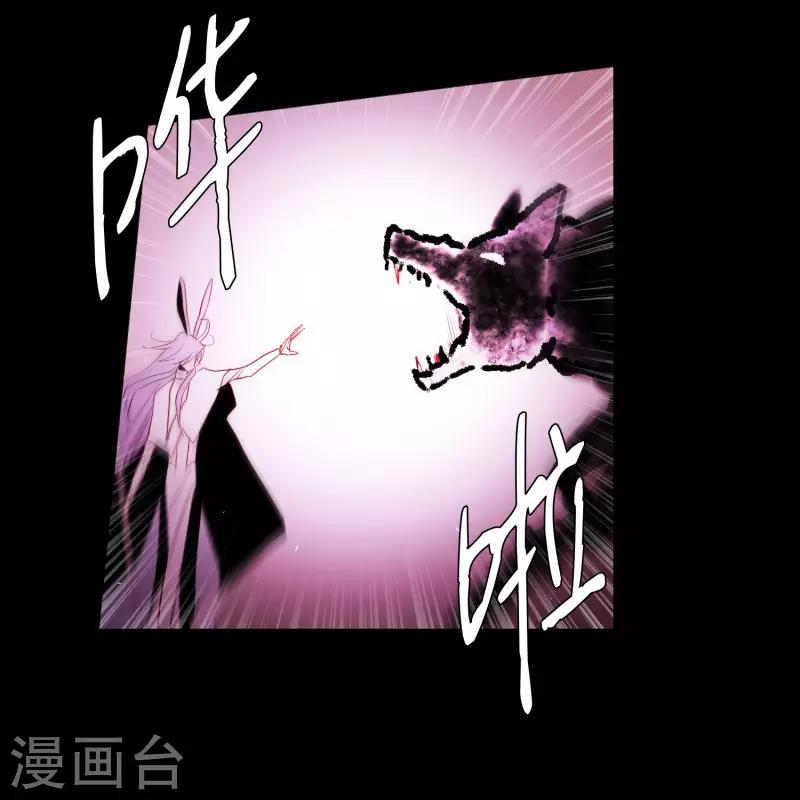 动物灵魂管理局韩漫全集-第75话 痛苦之人无删减无遮挡章节图片 