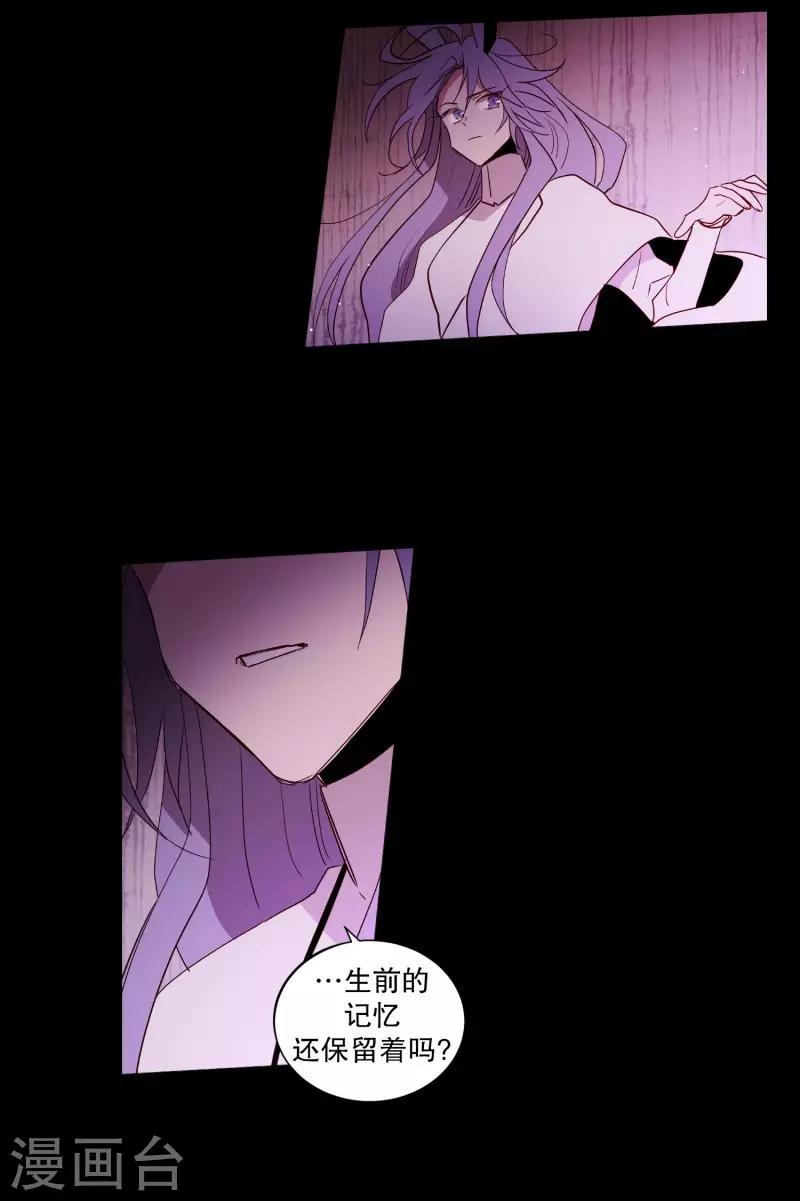 动物灵魂管理局韩漫全集-第75话 痛苦之人无删减无遮挡章节图片 