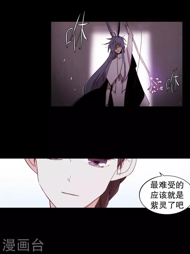 动物灵魂管理局韩漫全集-第76话 别无他法无删减无遮挡章节图片 