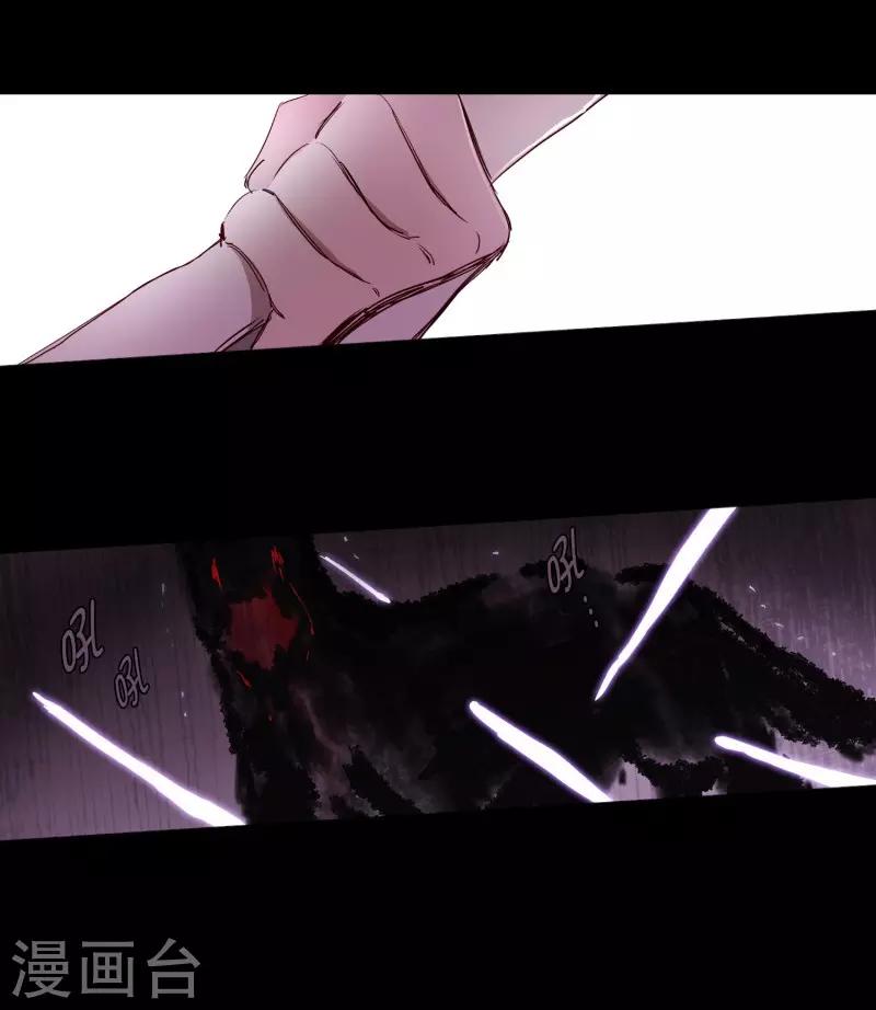 动物灵魂管理局韩漫全集-第76话 别无他法无删减无遮挡章节图片 