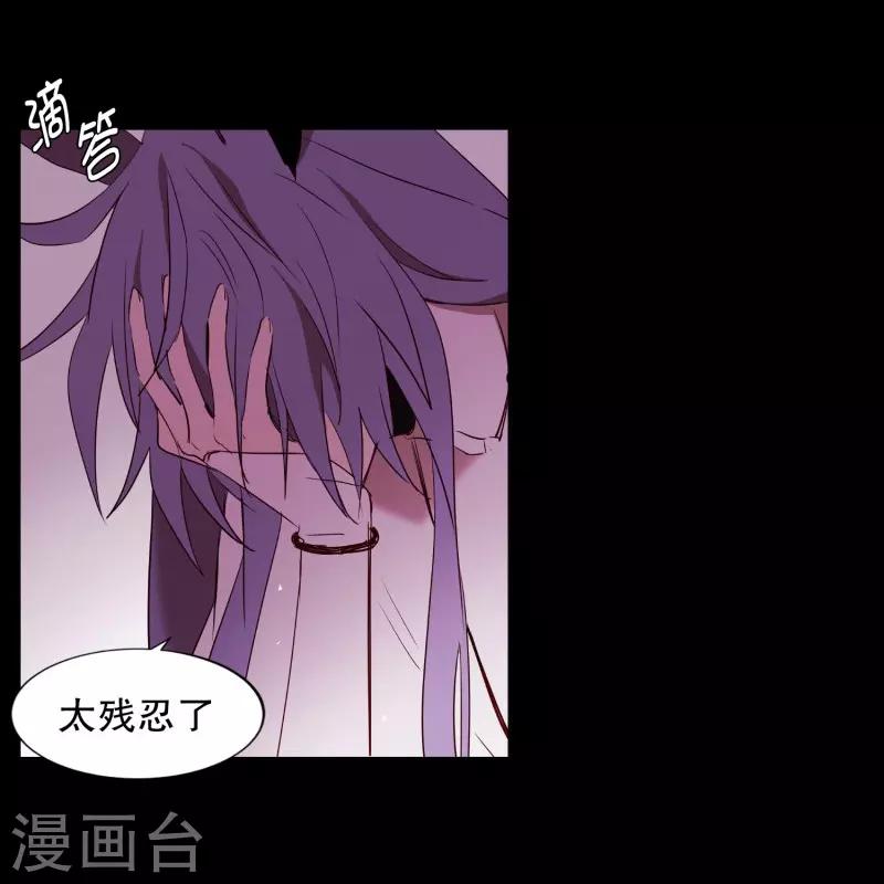 动物灵魂管理局韩漫全集-第76话 别无他法无删减无遮挡章节图片 
