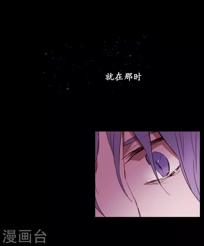 动物灵魂管理局韩漫全集-第76话 别无他法无删减无遮挡章节图片 