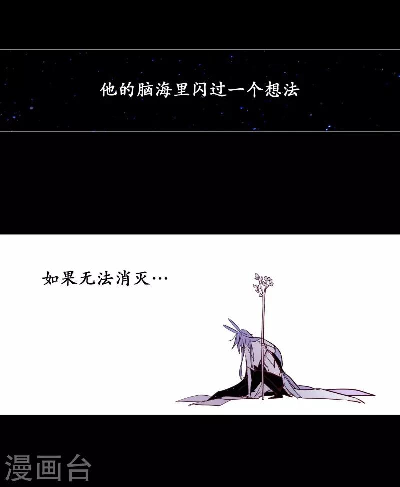动物灵魂管理局韩漫全集-第76话 别无他法无删减无遮挡章节图片 