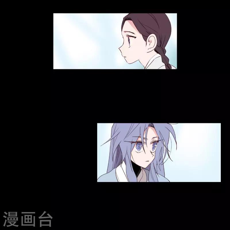 动物灵魂管理局韩漫全集-第76话 别无他法无删减无遮挡章节图片 