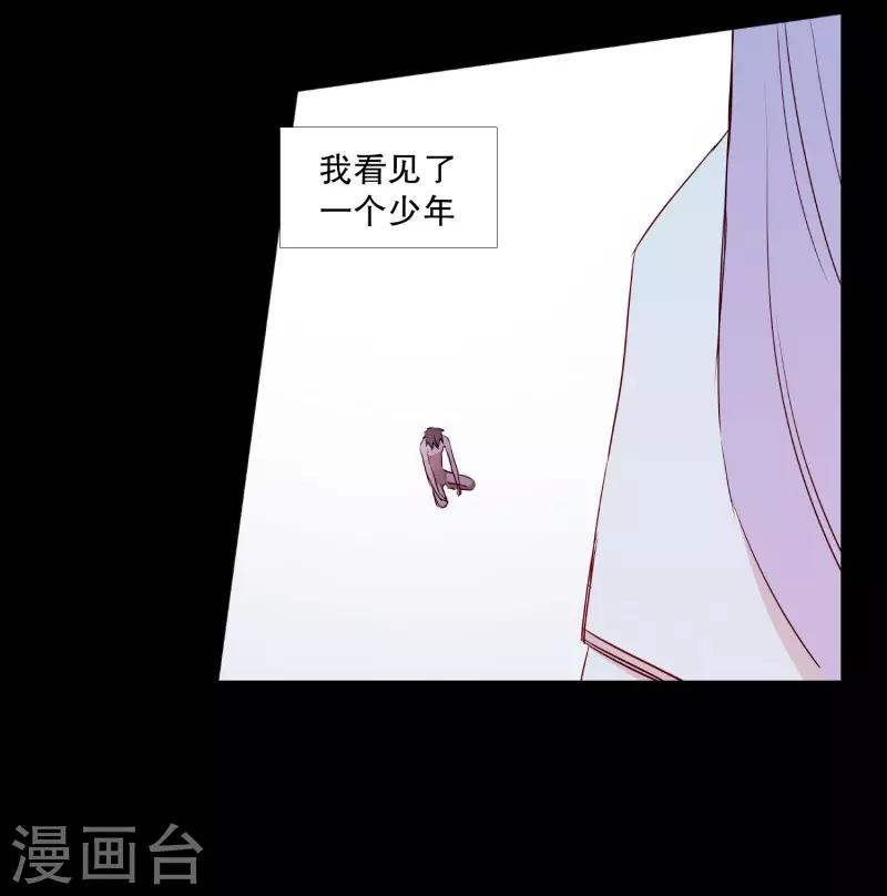 动物灵魂管理局韩漫全集-第77话 孤独的王无删减无遮挡章节图片 