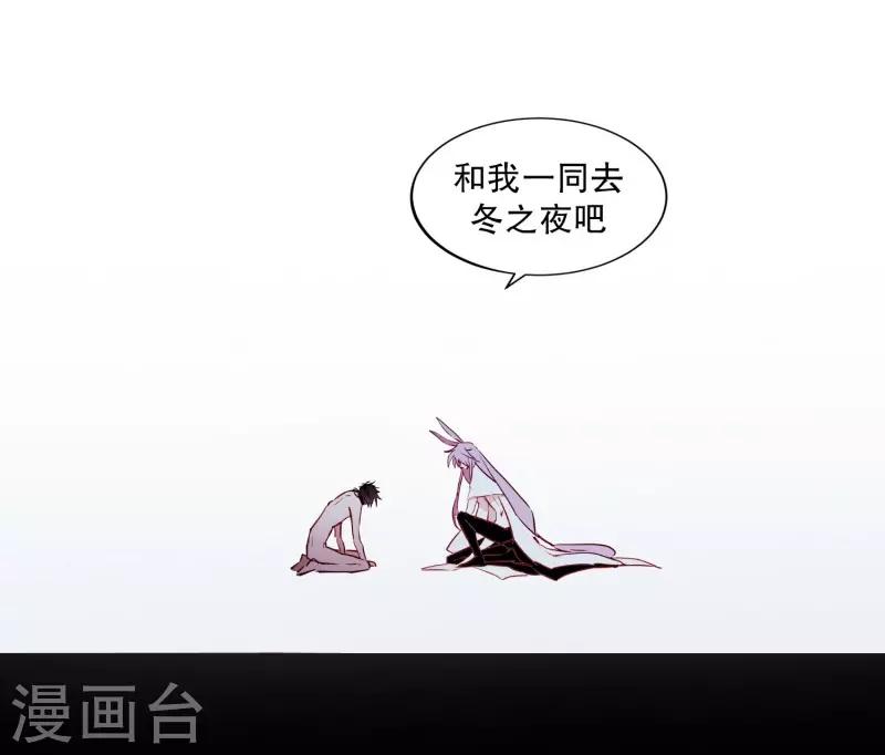 动物灵魂管理局韩漫全集-第77话 孤独的王无删减无遮挡章节图片 