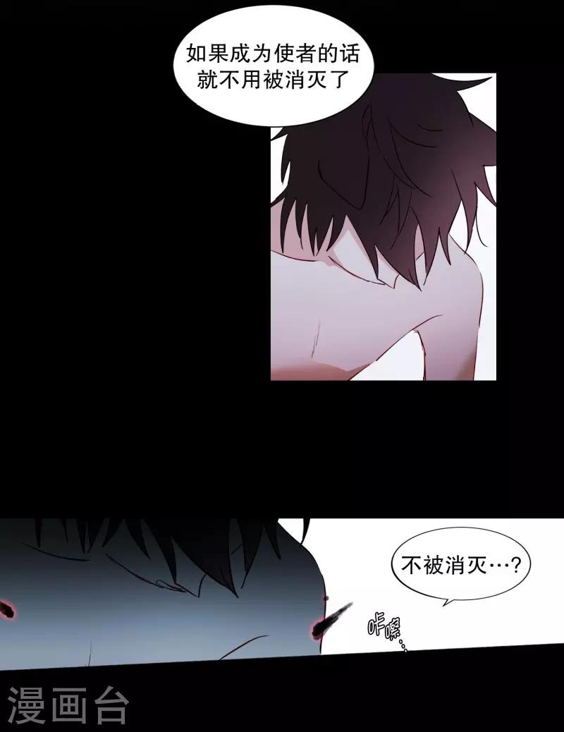 动物灵魂管理局韩漫全集-第77话 孤独的王无删减无遮挡章节图片 