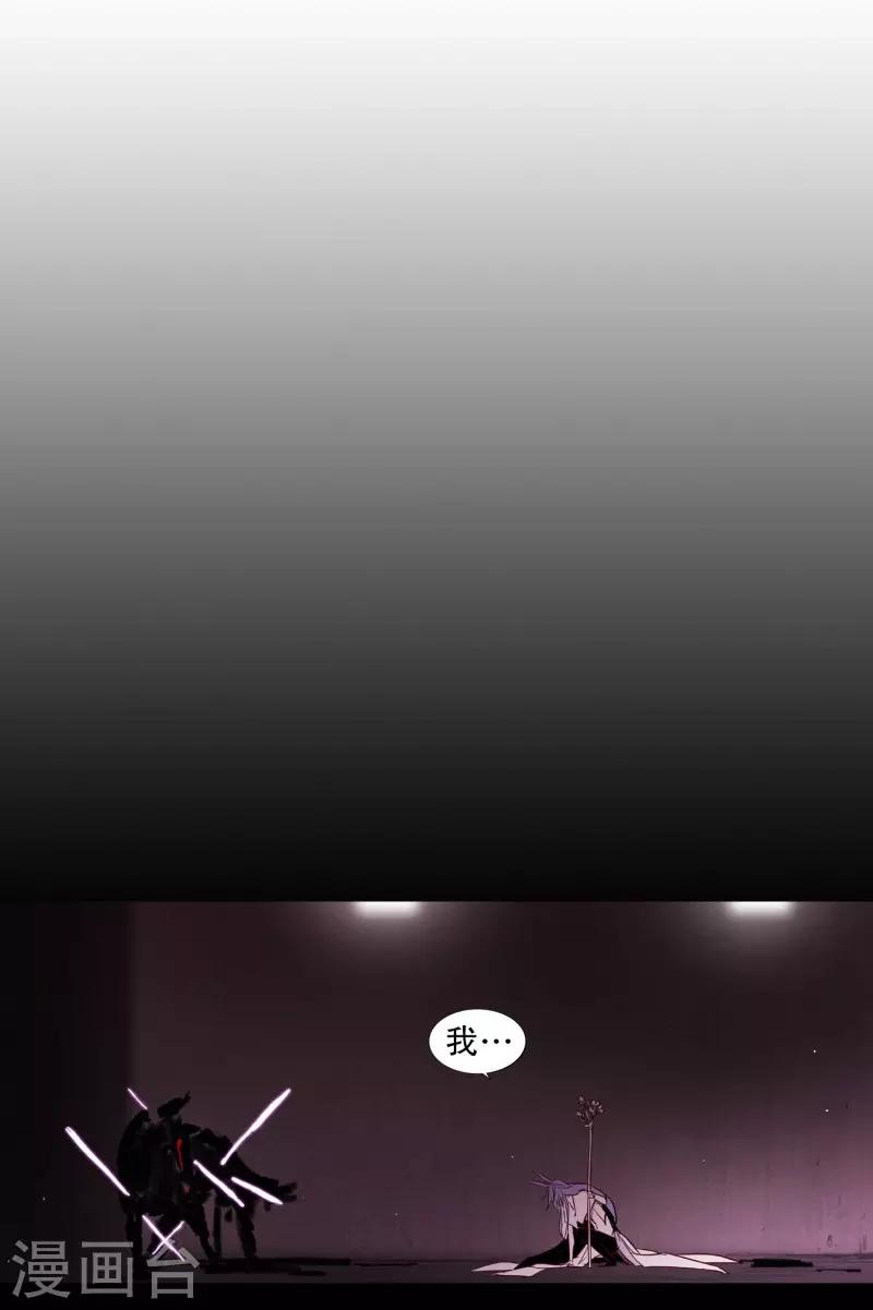 动物灵魂管理局韩漫全集-第77话 孤独的王无删减无遮挡章节图片 