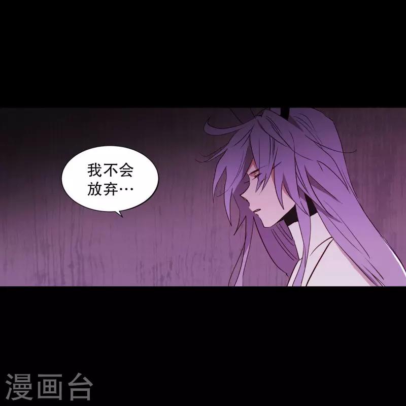 动物灵魂管理局韩漫全集-第77话 孤独的王无删减无遮挡章节图片 