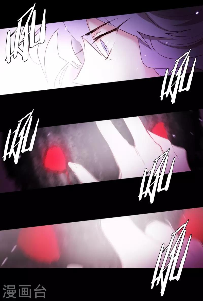 动物灵魂管理局韩漫全集-第77话 孤独的王无删减无遮挡章节图片 