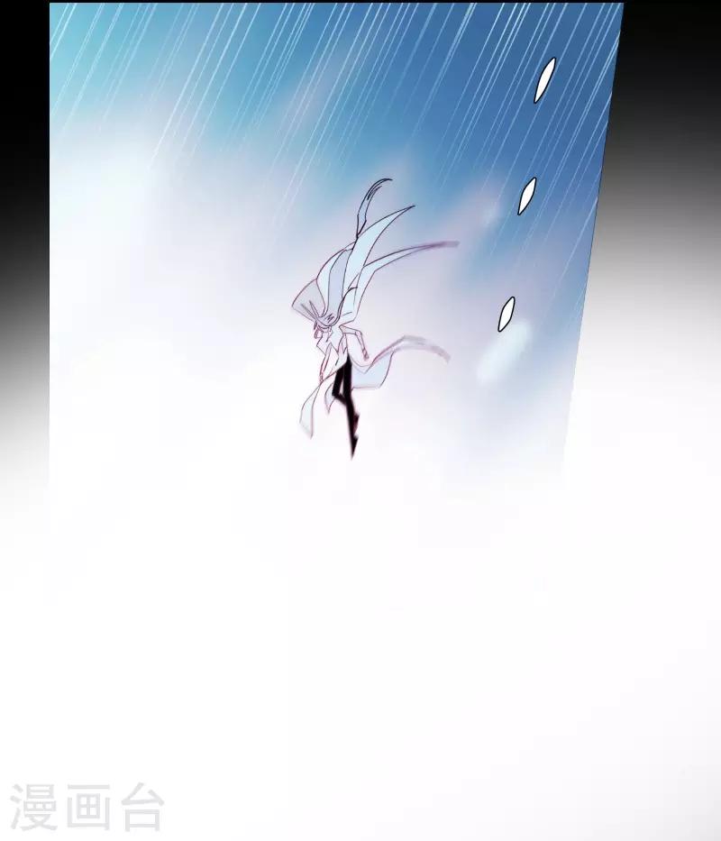 动物灵魂管理局韩漫全集-第77话 孤独的王无删减无遮挡章节图片 