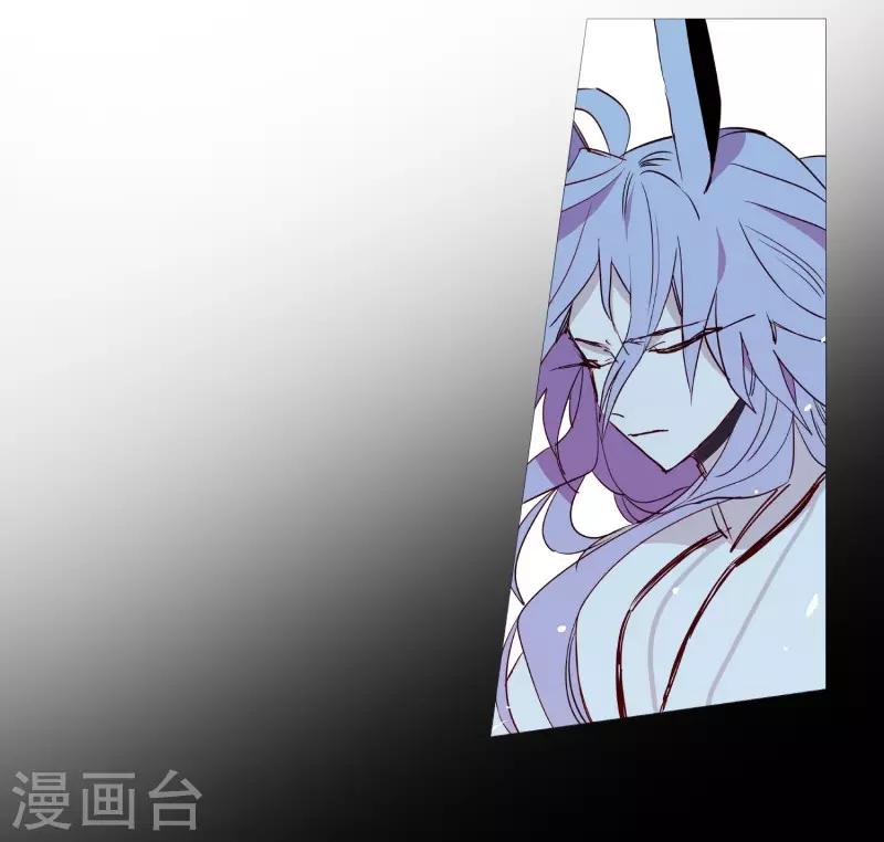 动物灵魂管理局韩漫全集-第77话 孤独的王无删减无遮挡章节图片 