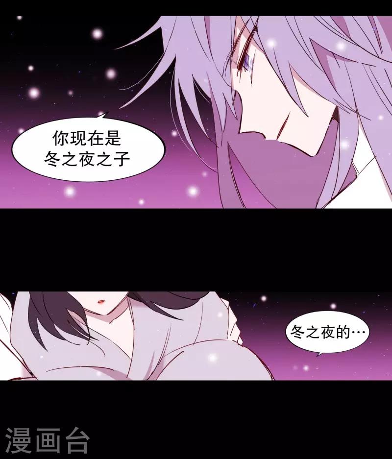 动物灵魂管理局韩漫全集-第78话 诅咒无删减无遮挡章节图片 