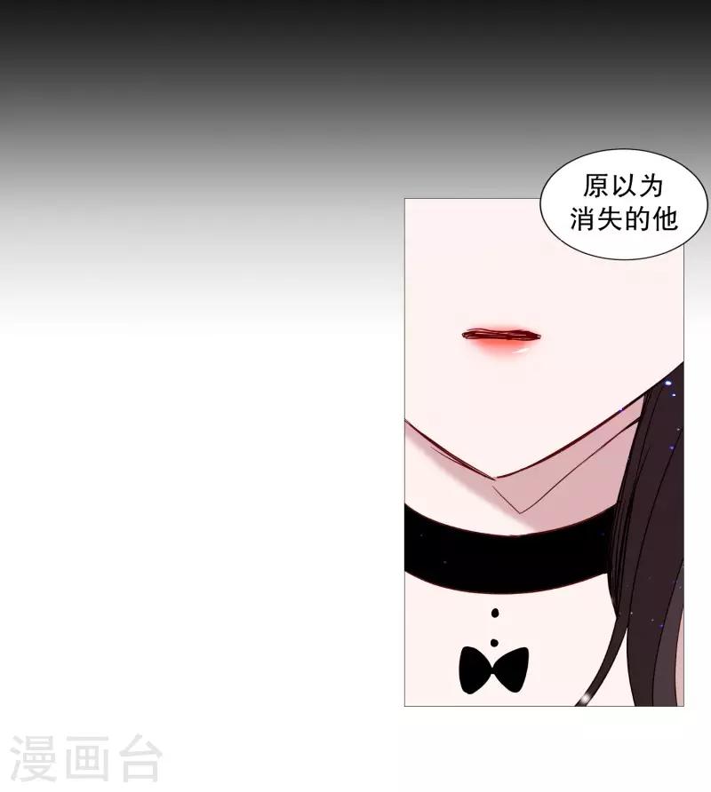 动物灵魂管理局韩漫全集-第78话 诅咒无删减无遮挡章节图片 