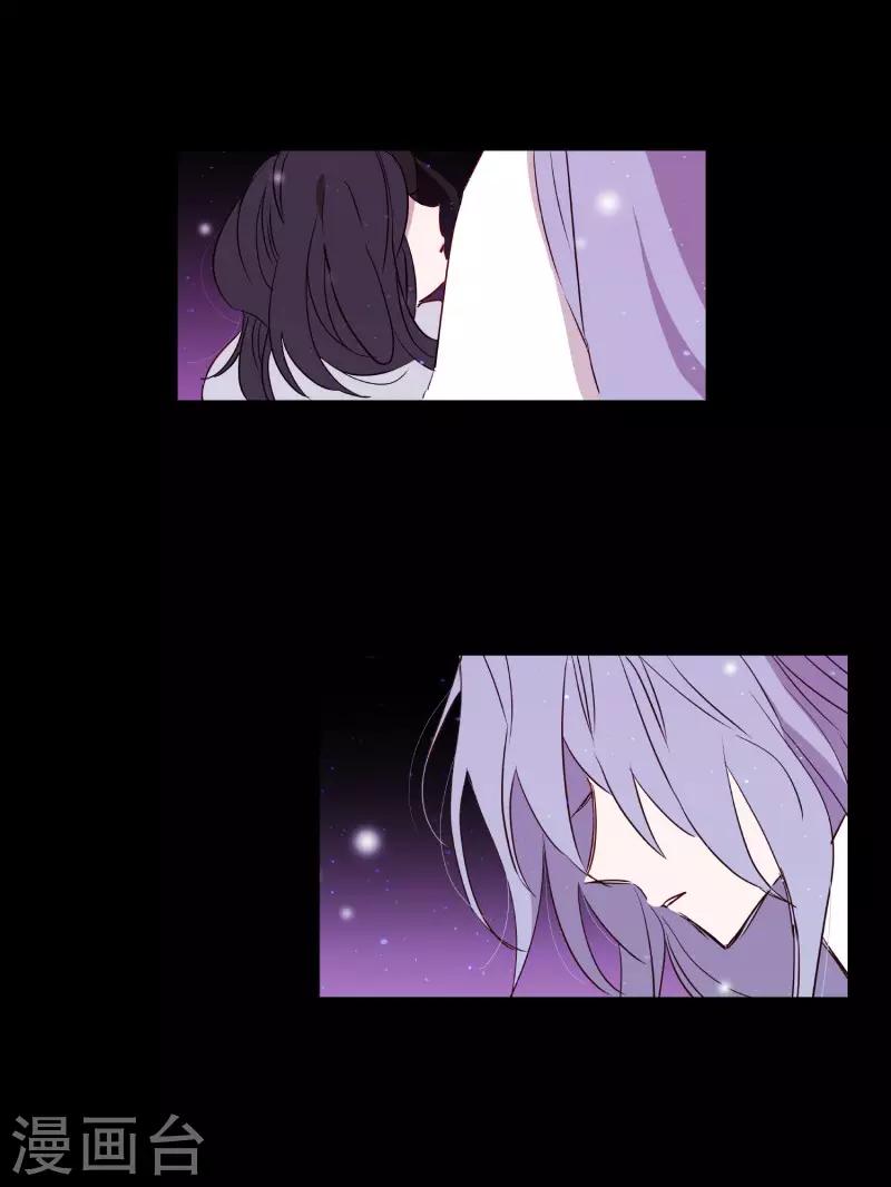 动物灵魂管理局韩漫全集-第78话 诅咒无删减无遮挡章节图片 