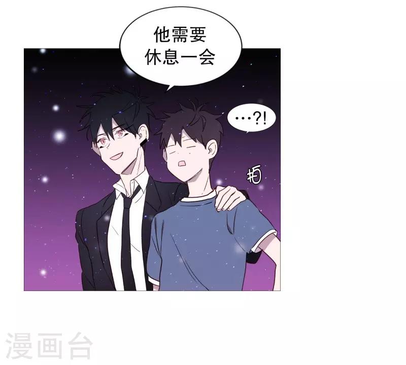 动物灵魂管理局韩漫全集-第79话 休息无删减无遮挡章节图片 