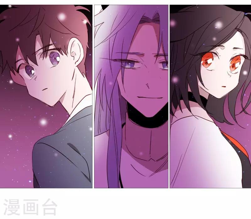 动物灵魂管理局韩漫全集-第79话 休息无删减无遮挡章节图片 