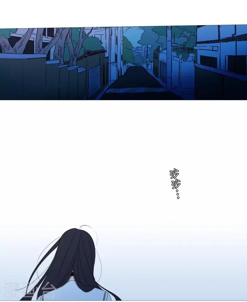 动物灵魂管理局韩漫全集-第80话 依靠无删减无遮挡章节图片 