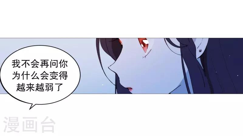 动物灵魂管理局韩漫全集-第80话 依靠无删减无遮挡章节图片 