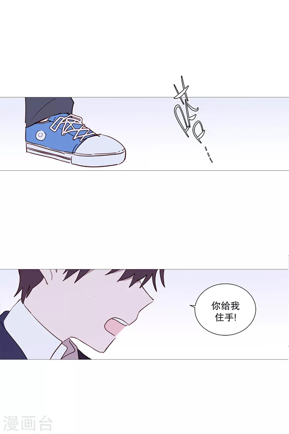 动物灵魂管理局韩漫全集-第9话 白犬登场无删减无遮挡章节图片 
