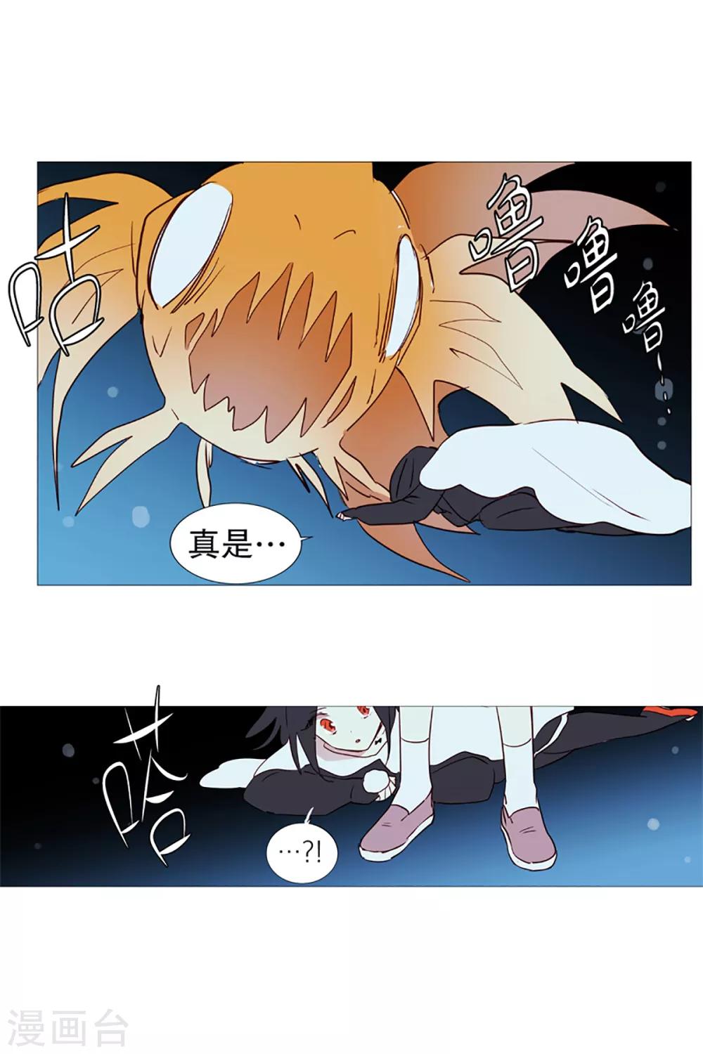 动物灵魂管理局韩漫全集-第9话 白犬登场无删减无遮挡章节图片 