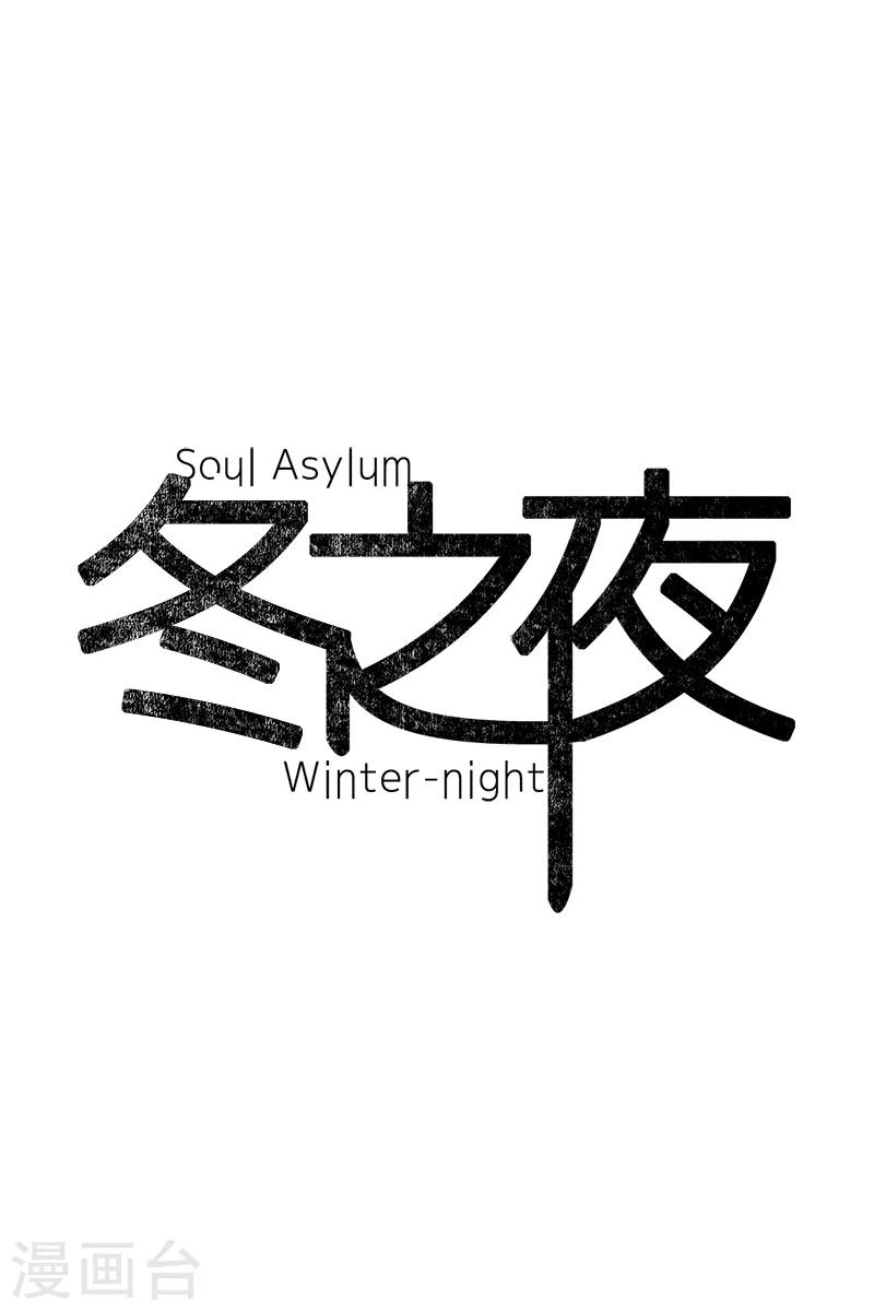 动物灵魂管理局韩漫全集-第81话 早起上学无删减无遮挡章节图片 