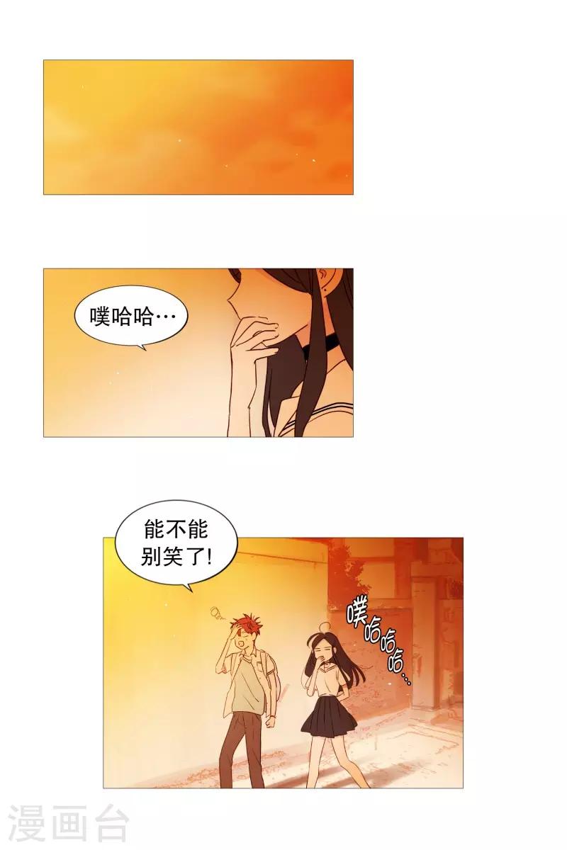 动物灵魂管理局韩漫全集-第82话 亚岚哥无删减无遮挡章节图片 