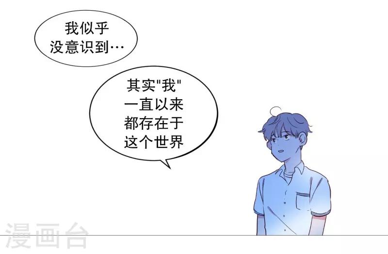 动物灵魂管理局韩漫全集-第82话 亚岚哥无删减无遮挡章节图片 