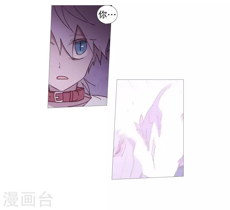 动物灵魂管理局韩漫全集-第83话 无无删减无遮挡章节图片 