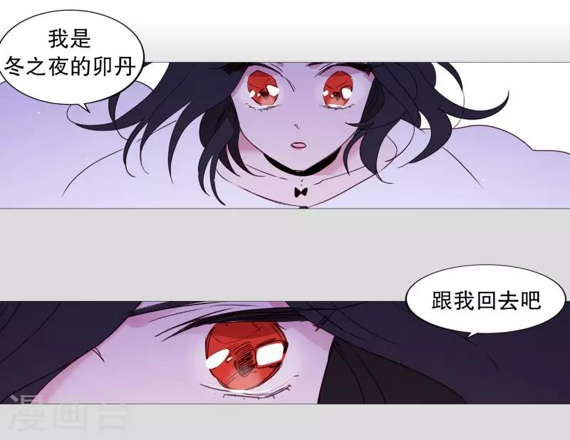 动物灵魂管理局韩漫全集-第83话 无无删减无遮挡章节图片 