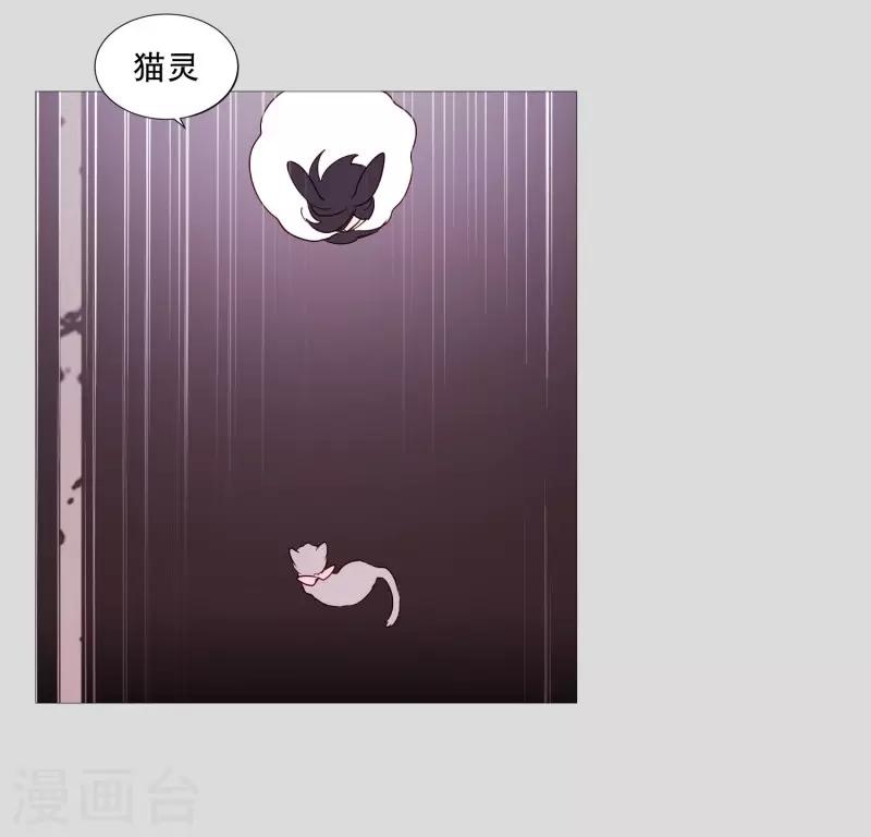 动物灵魂管理局韩漫全集-第83话 无无删减无遮挡章节图片 