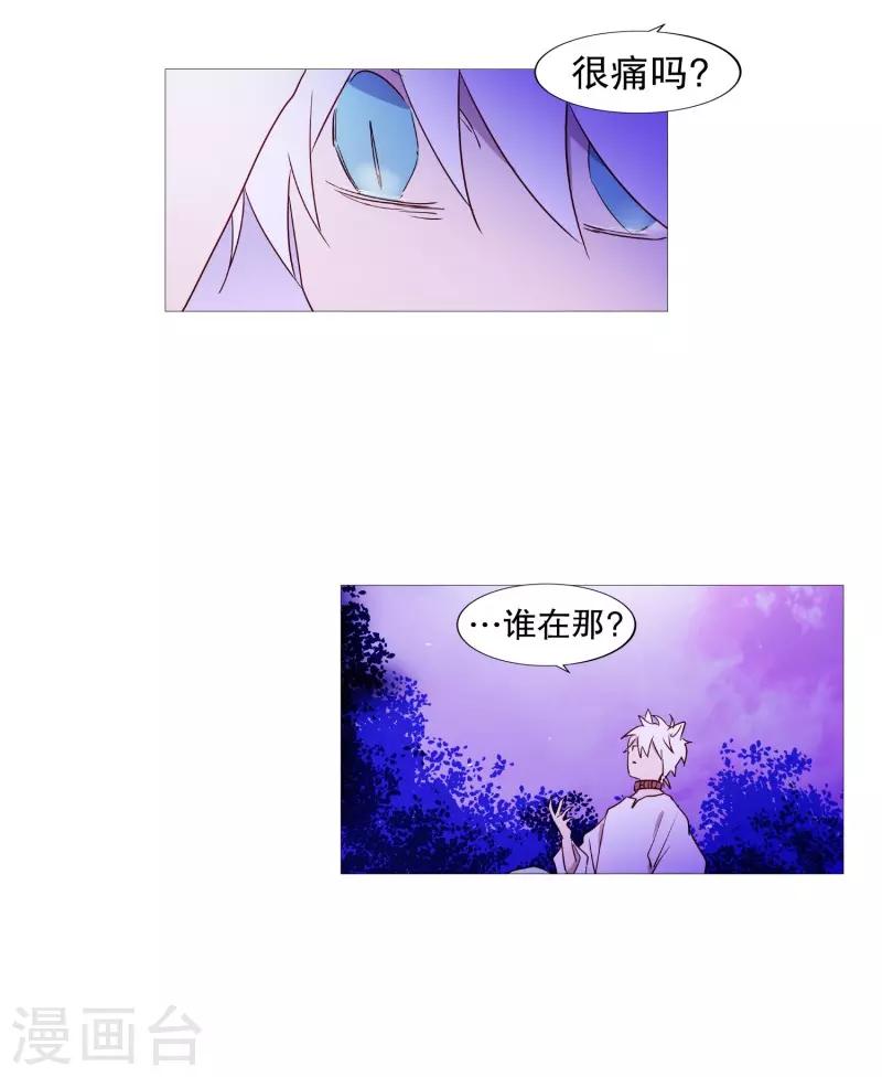 动物灵魂管理局韩漫全集-第83话 无无删减无遮挡章节图片 