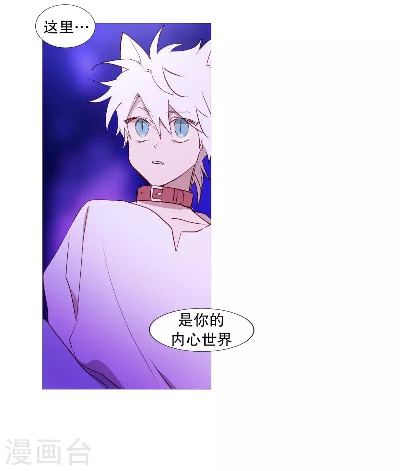 动物灵魂管理局韩漫全集-第83话 无无删减无遮挡章节图片 