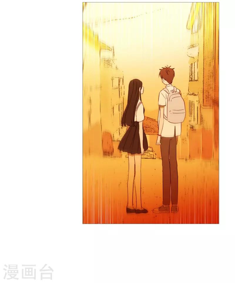 动物灵魂管理局韩漫全集-第84话 借用力量无删减无遮挡章节图片 