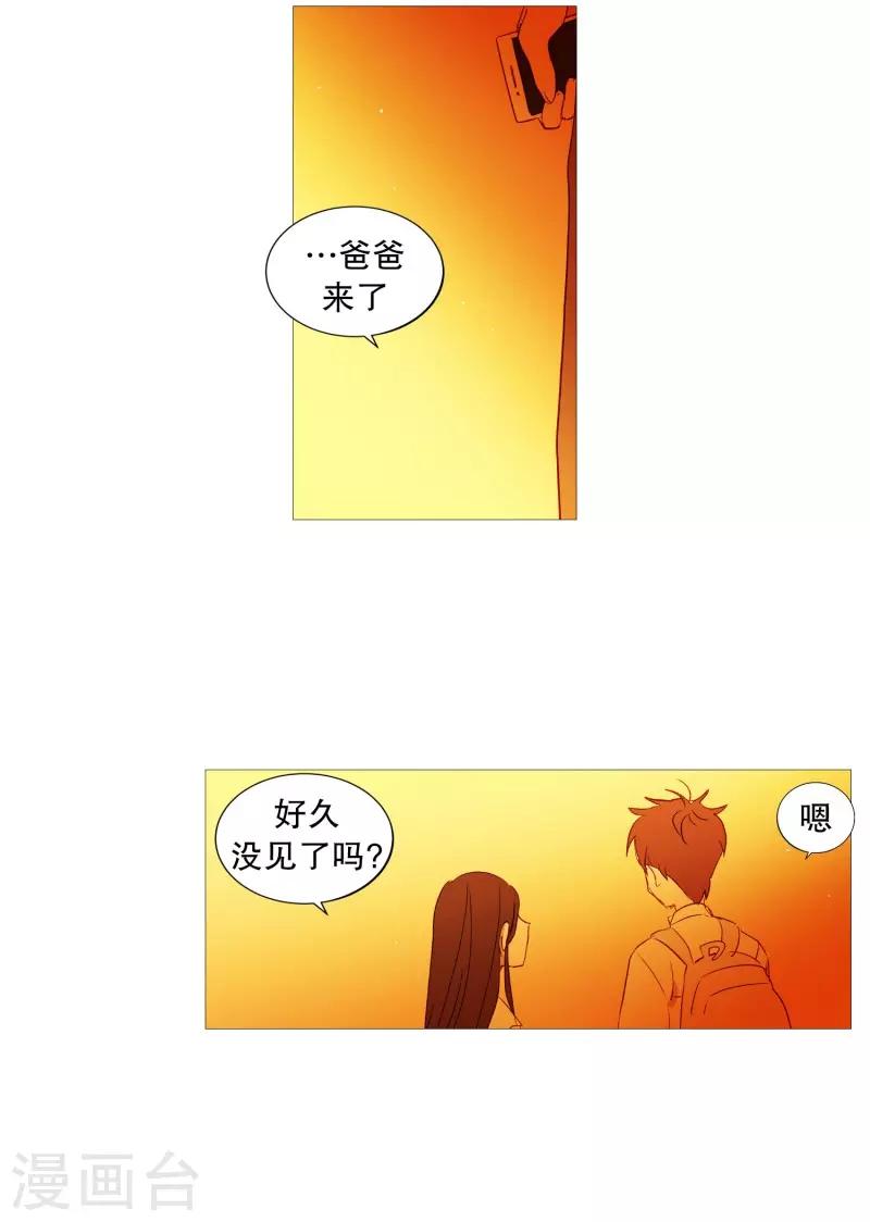 动物灵魂管理局韩漫全集-第84话 借用力量无删减无遮挡章节图片 