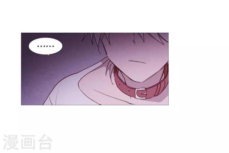 动物灵魂管理局韩漫全集-第84话 借用力量无删减无遮挡章节图片 