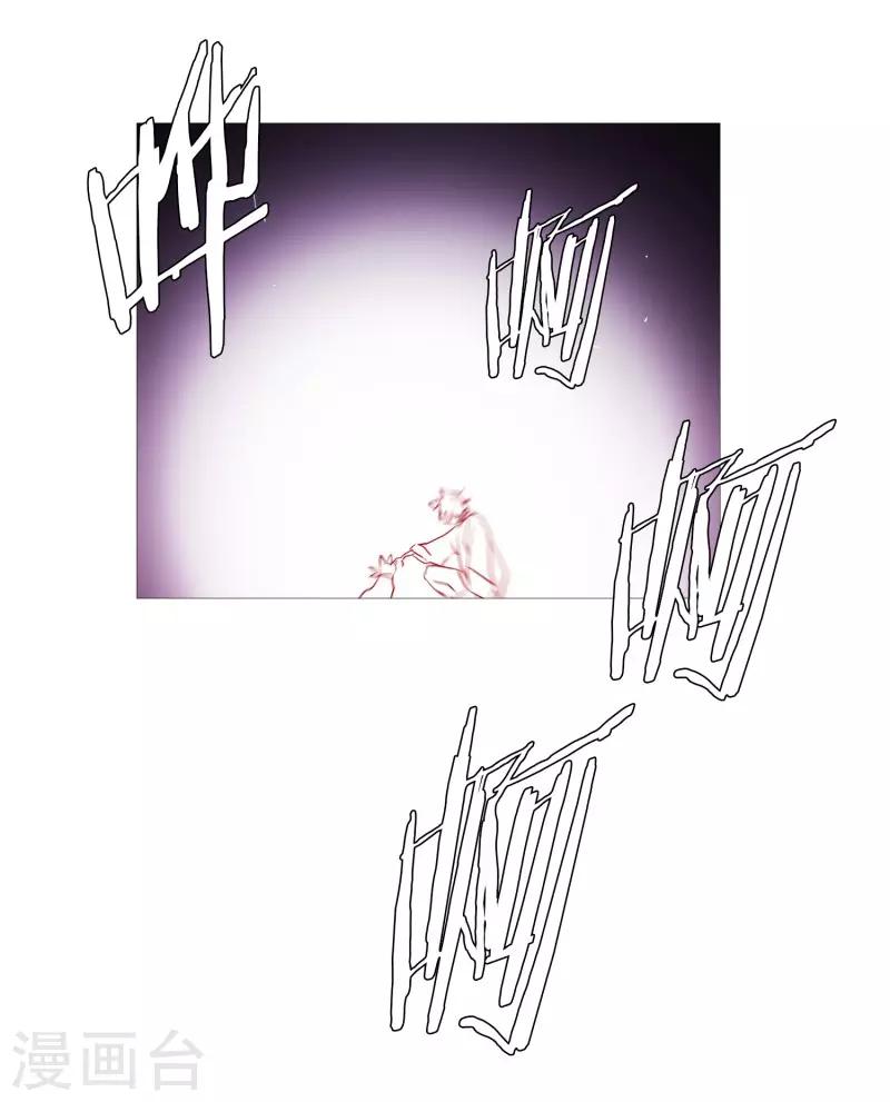 动物灵魂管理局韩漫全集-第84话 借用力量无删减无遮挡章节图片 