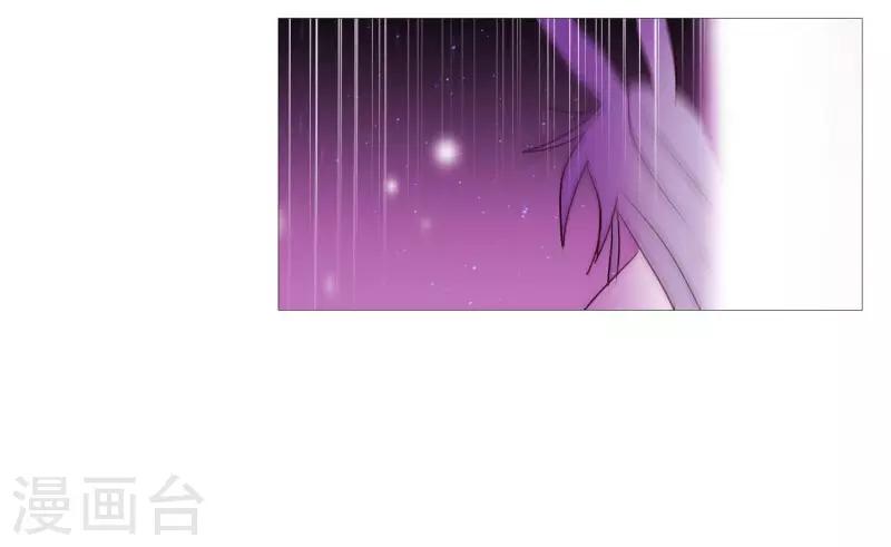 动物灵魂管理局韩漫全集-第84话 借用力量无删减无遮挡章节图片 