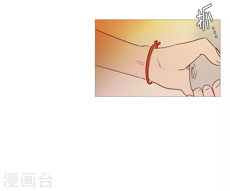 动物灵魂管理局韩漫全集-第85话 父亲无删减无遮挡章节图片 