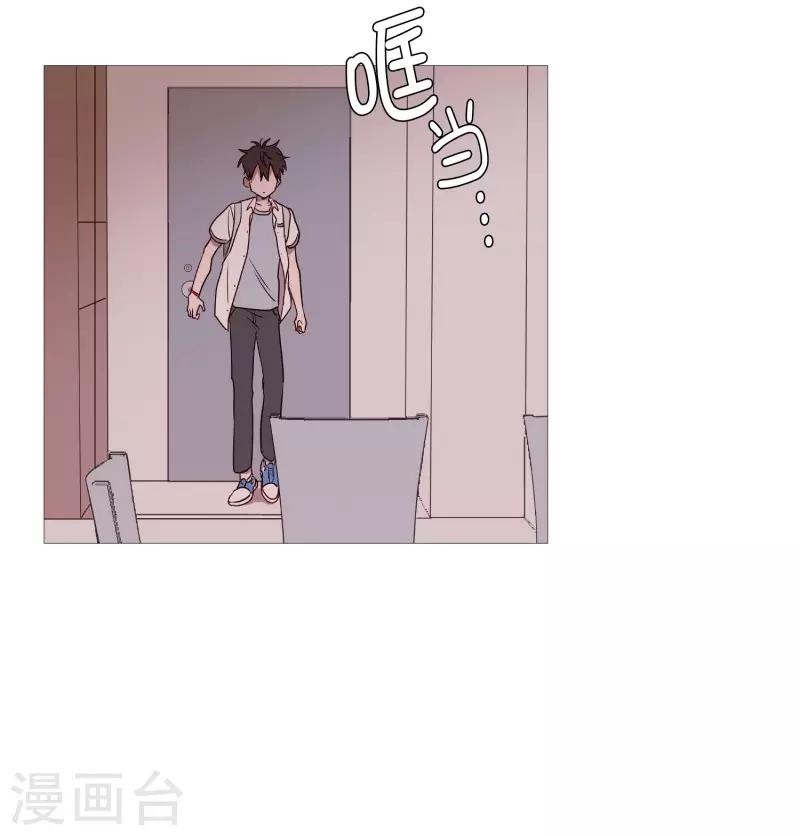 动物灵魂管理局韩漫全集-第85话 父亲无删减无遮挡章节图片 