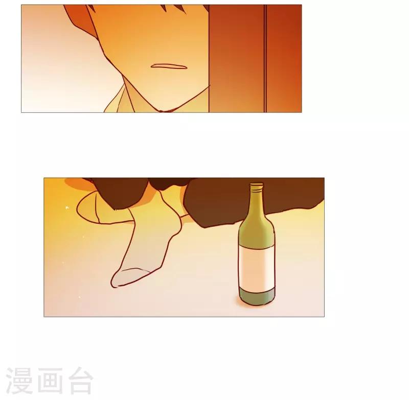 动物灵魂管理局韩漫全集-第85话 父亲无删减无遮挡章节图片 