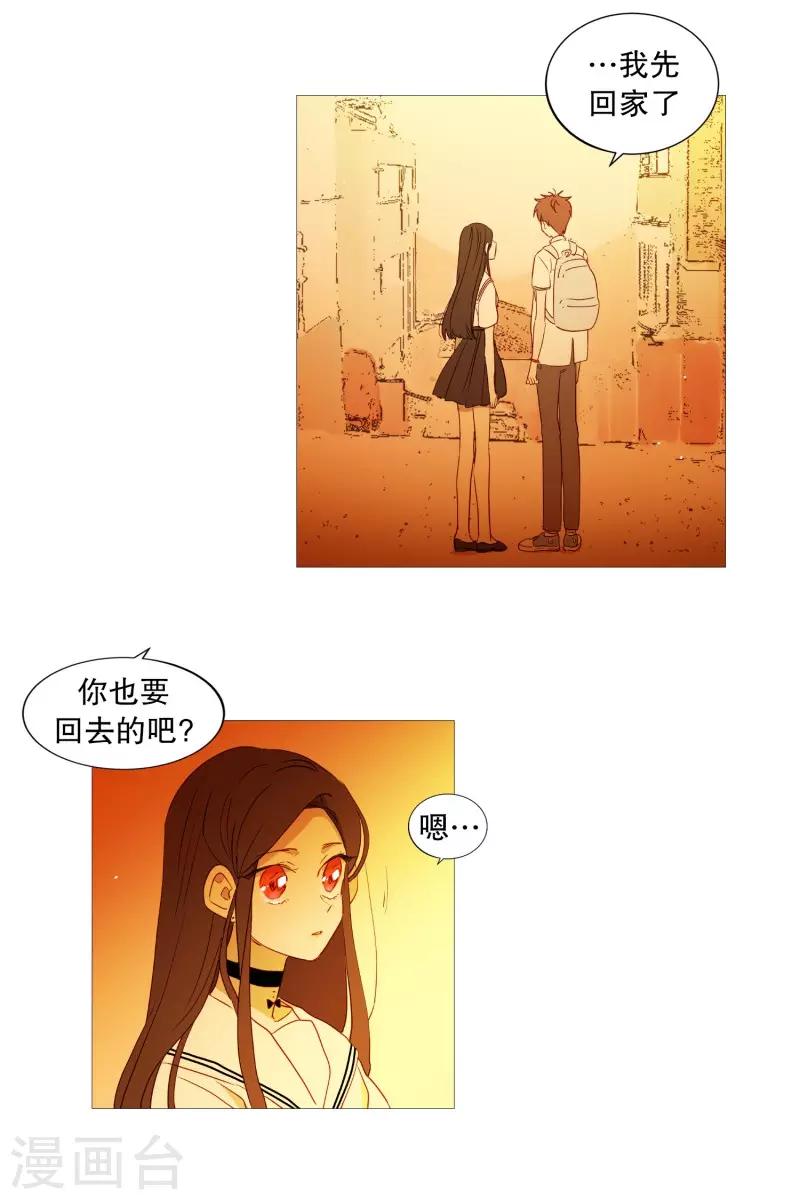 动物灵魂管理局韩漫全集-第85话 父亲无删减无遮挡章节图片 